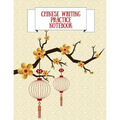 Chinese Writing Practice Notebook: Practice Writing Chinese Characters! Tian Zi Ge Paper Workbook │Learn How to Write Chinese Calligraphy Pinyin
