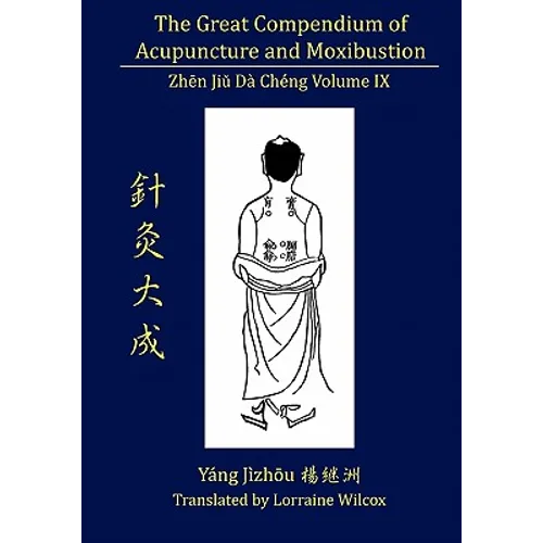 The Great Compendium of Acupuncture and Moxibustion Volume IX