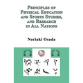 Principles of Physical Education and Sports Studies, and Research in All Nations