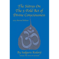 The Sutras On The 5-Fold Act of Divine Consciousness: 2023 Revised Edition - Includes The Verses On Surrender