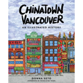 Chinatown Vancouver: An Illustrated History