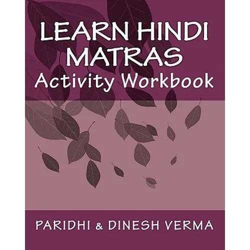Learn Hindi Matras Activity Workbook
