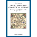 The 20 Days Before and After the Birthday: The only two rules of Astrology certified by Official Science