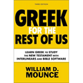 Greek for the Rest of Us, Third Edition: Learn Greek to Study the New Testament with Interlinears and Bible Software