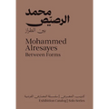 Mohammed Alresayes: Between Forms
