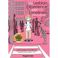My Lesbian Experience with Loneliness: Special Edition (Hardcover)