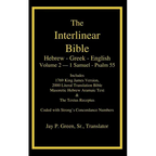 Interlinear Hebrew Greek English Bible, Volume 2 of 4 Volume Set - 1 Samuel - Psalm 55, Case Laminate Edition, with Strong's Numbers and Literal & KJV - Hardcover