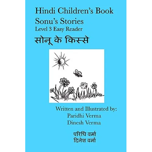 Hindi Children's Book Sonu's Stories: Level 3 Easy Reader
