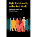 Right Relationship in the Real World: Learning to Live by our Unitarian Values