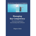 Managing Key Competency: Powered by the Integration of Basic Knowledge, Skills and Mindsets