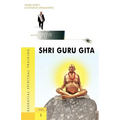 Shri Guru Gita