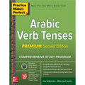 Practice Makes Perfect: Arabic Verb Tenses, Premium Second Edition