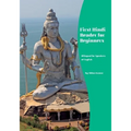 First Hindi Reader for Beginners: Bilingual for Speakers of English