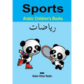 Arabic Children's Books: Sports