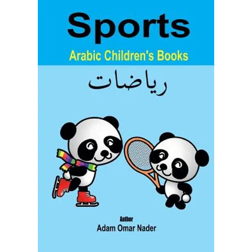 Arabic Children's Books: Sports