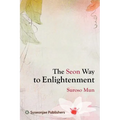 The Seon Way to Enlightenment