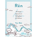 Rén: The Ancient Chinese Art of Finding Peace and Fulfilment