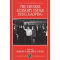 The Chinese Economy Under Deng Ziaoping