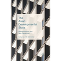 The Asian Developmental State: Reexaminations and New Departures