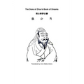 The Duke of Zhou`s Book of Dreams