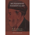 Muhammad Hamidullah: His Pioneering Works on Islamic Economics