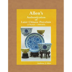 Allen's Authentication of Later Chinese Porcelain (1796 AD - 1999 AD) - Paperback