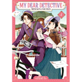 My Dear Detective: Mitsuko's Case Files Vol. 4