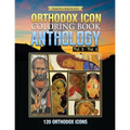 Orthodox Icon Coloring Book: Anthology Vol. 2 - Vol. 8 (120 Orthodox Icons)