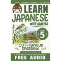Japanese Reader Collection Volume 5: Shitakiri Suzume