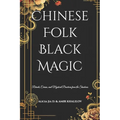 Chinese Folk Black Magic: Rituals, Curses, and Mystical Practices from the Shadows