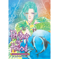 Pet Shop of Horrors: Collector's Edition Vol. 3