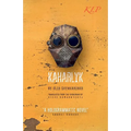Kaharlyk