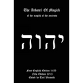 The Arbatel of Magick: Of the Magick of the Ancients