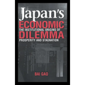 Japan's Economic Dilemma