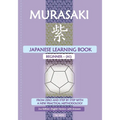 Murasaki: Japanese Learning Book_Beginner A1