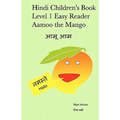 Hindi Children's Book Level 1 Easy Reader Aamoo The Mango