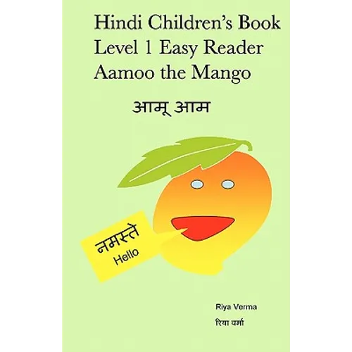 Hindi Children's Book Level 1 Easy Reader Aamoo The Mango