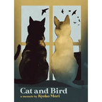 Cat and Bird: A Memoir
