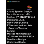 Graphis Poster Annual 2021