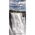 Shona-English/ English-Shona Dictionary & Phrasebook