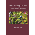 East Cree (Southern) Dictionary: English-Cree