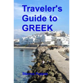 Traveler's Guide to Greek: A quick start guide for conversing in Greek
