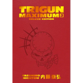 Trigun Maximum Deluxe Edition Volume 3