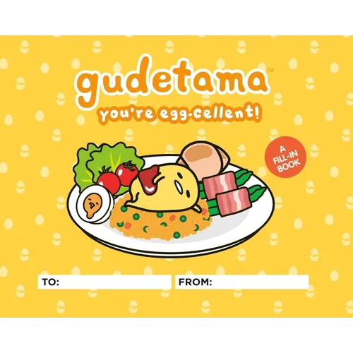 Gudetama: You're Egg-Cellent!: A Fill-In Book