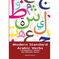Modern Standard Arabic Verbs: Conjugation Tables (by Sample Verb)