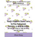 Mando's Mandarin Chinese Course for Wine Professionals