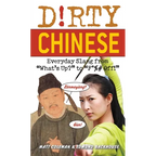 Dirty Chinese: Everyday Slang from What's Up? to F*%# Off!