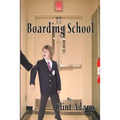 Boarding School