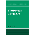 The Korean Language