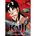 Gambling Apocalypse: Kaiji, Volume 2
